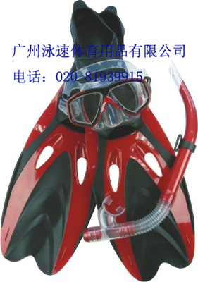 潜水装备 脚蹼面镜呼吸管 泳镜批量供应-广州泳速体育用品-极限运动用品-荔湾区南岸路--中外企业网
